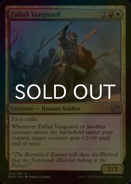 Photo1: [FOIL] Fallaji Vanguard 【ENG】 [BRO-Multi-U] (1)