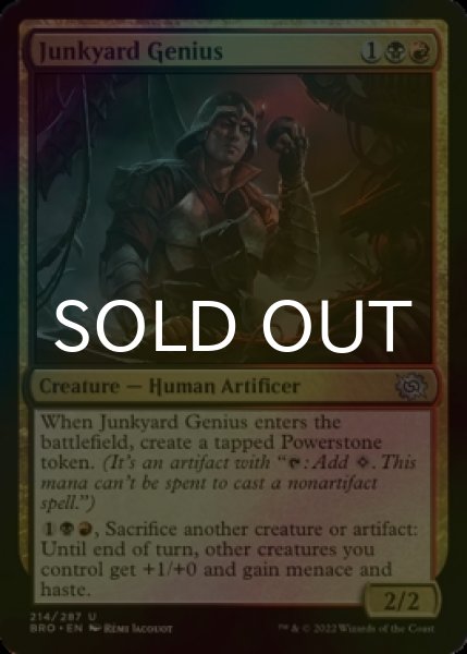 Photo1: [FOIL] Junkyard Genius 【ENG】 [BRO-Multi-U] (1)
