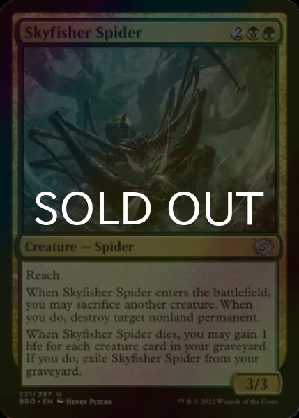 Photo1: [FOIL] Skyfisher Spider 【ENG】 [BRO-Multi-U] (1)