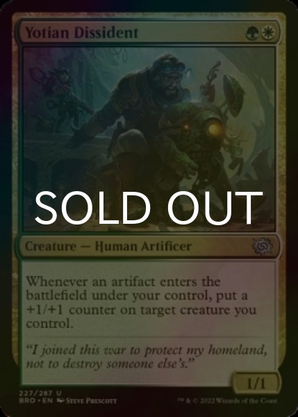 Photo1: [FOIL] Yotian Dissident 【ENG】 [BRO-Multi-U] (1)