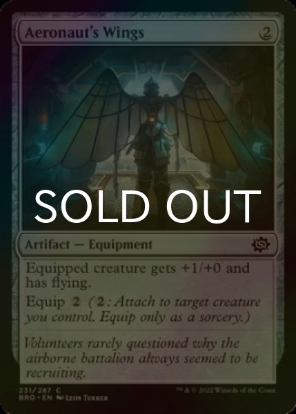 Photo1: [FOIL] Aeronaut's Wings 【ENG】 [BRO-Artifact-C] (1)