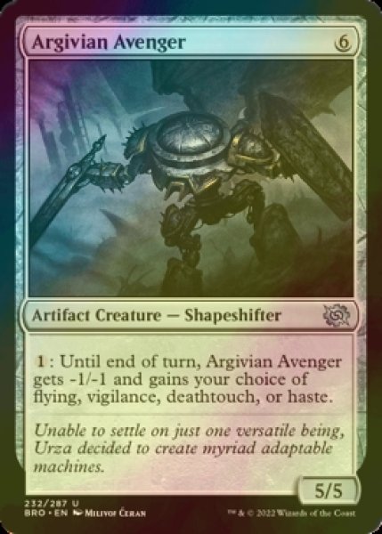 Photo1: [FOIL] Argivian Avenger 【ENG】 [BRO-Artifact-U] (1)