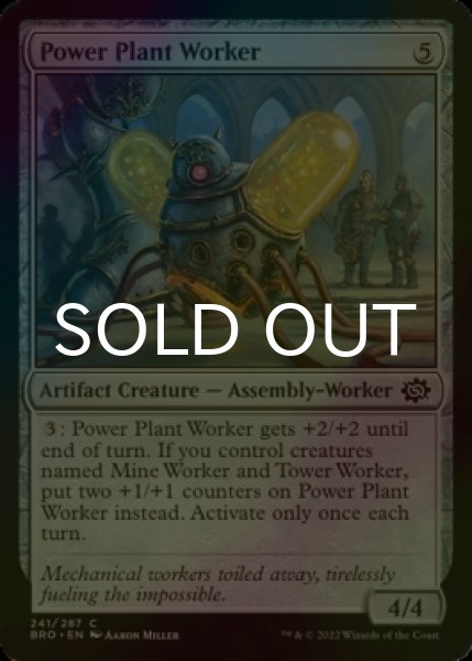 Photo1: [FOIL] Power Plant Worker 【ENG】 [BRO-Artifact-C] (1)