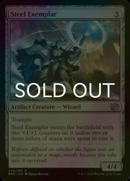 Photo1: [FOIL] Steel Exemplar 【ENG】 [BRO-Artifact-U] (1)