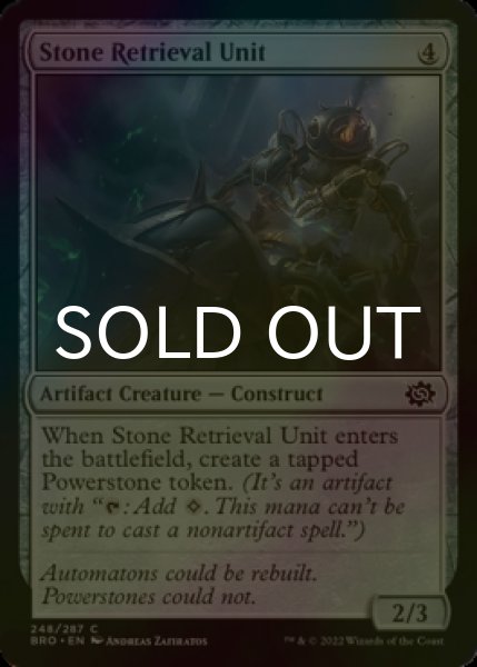 Photo1: [FOIL] Stone Retrieval Unit 【ENG】 [BRO-Artifact-C] (1)