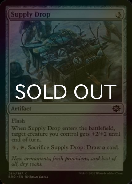 Photo1: [FOIL] Supply Drop 【ENG】 [BRO-Artifact-C] (1)