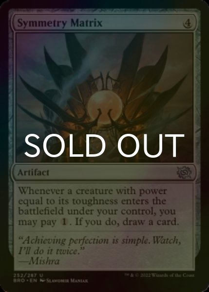 Photo1: [FOIL] Symmetry Matrix 【ENG】 [BRO-Artifact-U] (1)