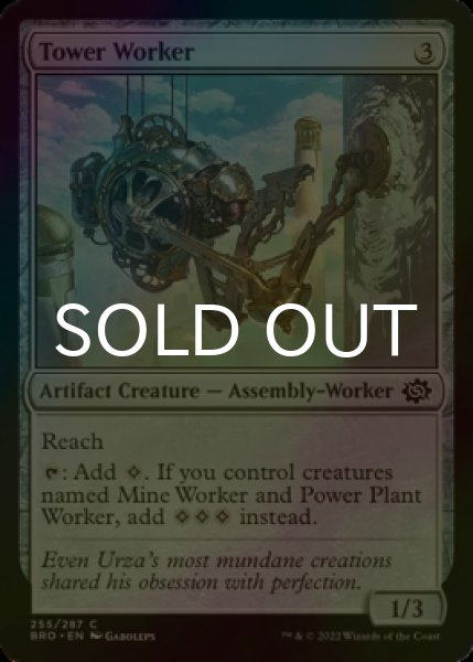 Photo1: [FOIL] Tower Worker 【ENG】 [BRO-Artifact-C] (1)