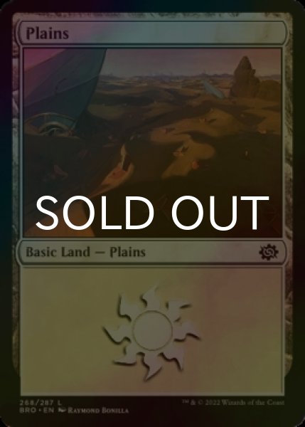 Photo1: [FOIL] Plains No.268 【ENG】 [BRO-Land-C] (1)