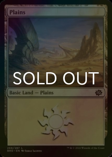 Photo1: [FOIL] Plains No.269 【ENG】 [BRO-Land-C] (1)