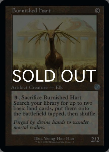 Photo1: Burnished Hart (Retro Frame) 【ENG】 [BRR-Artifact-U] (1)