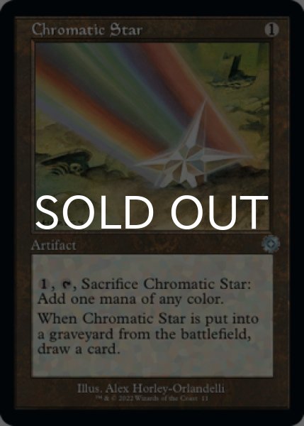 Photo1: Chromatic Star (Retro Frame) 【ENG】 [BRR-Artifact-U] (1)
