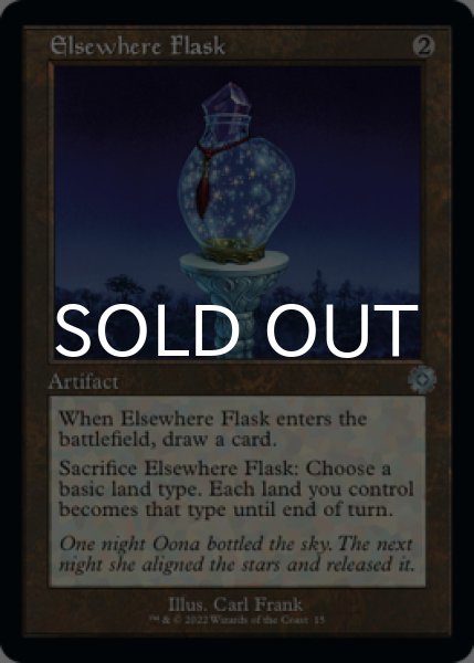 Photo1: Elsewhere Flask (Retro Frame) 【ENG】 [BRR-Artifact-U] (1)