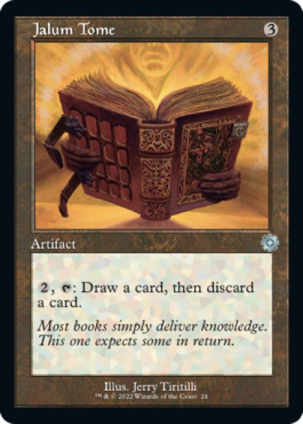 Photo1: Jalum Tome (Retro Frame) 【ENG】 [BRR-Artifact-U] (1)