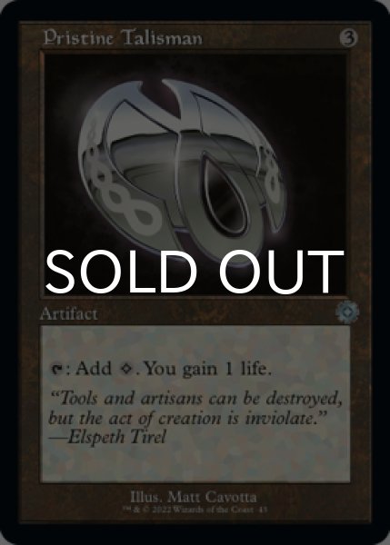 Photo1: Pristine Talisman (Retro Frame) 【ENG】 [BRR-Artifact-U] (1)