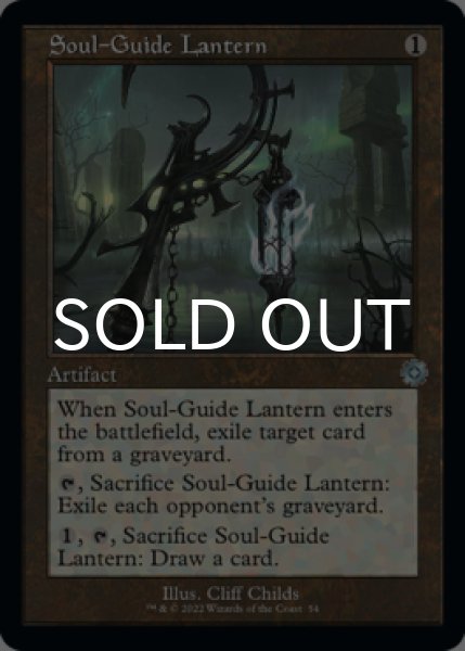 Photo1: Soul-Guide Lantern (Retro Frame) 【ENG】 [BRR-Artifact-U] (1)