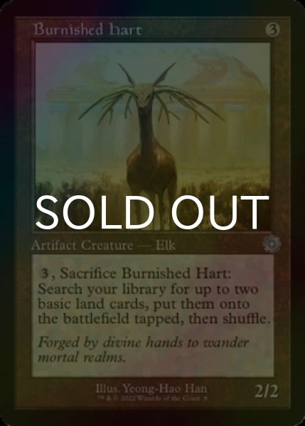 Photo1: [FOIL] Burnished Hart (Retro Frame) 【ENG】 [BRR-Artifact-U] (1)