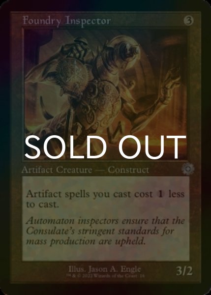 Photo1: [FOIL] Foundry Inspector (Retro Frame) 【ENG】 [BRR-Artifact-U] (1)