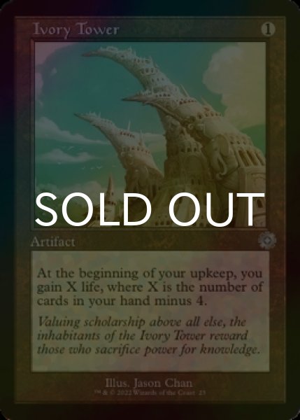 Photo1: [FOIL] Ivory Tower (Retro Frame) 【ENG】 [BRR-Artifact-U] (1)