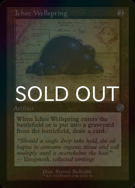 Photo1: [FOIL] Ichor Wellspring (Schematic) 【ENG】 [BRR-Artifact-U] (1)