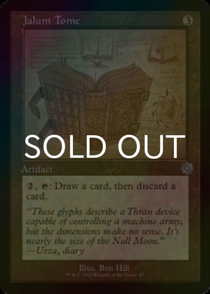 Photo1: [FOIL] Jalum Tome (Schematic) 【ENG】 [BRR-Artifact-U] (1)