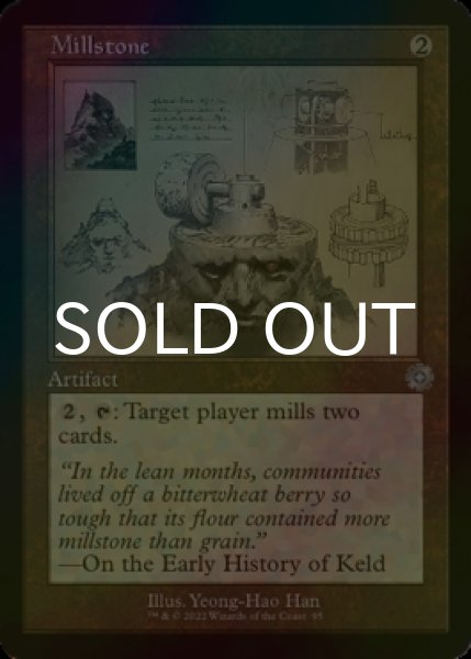 Photo1: [FOIL] Millstone (Schematic) 【ENG】 [BRR-Artifact-U] (1)