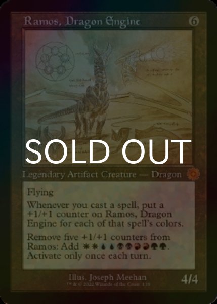 Photo1: [FOIL] Ramos, Dragon Engine (Schematic) 【ENG】 [BRR-Artifact-MR] (1)