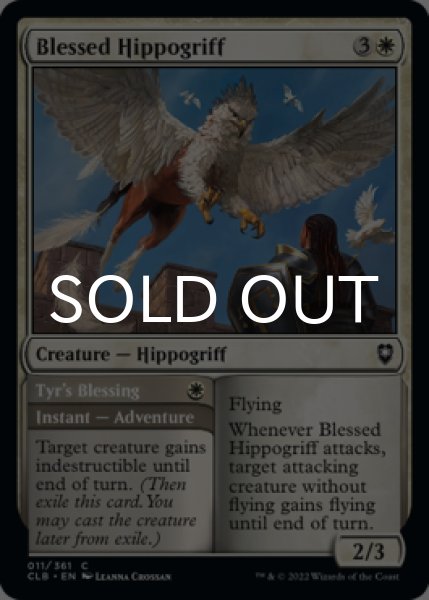 Photo1: Blessed Hippogriff 【ENG】 [CLB-White-C] (1)