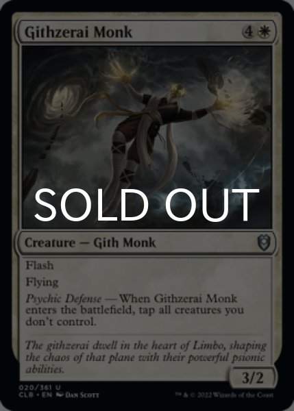 Photo1: Githzerai Monk 【ENG】 [CLB-White-U] (1)