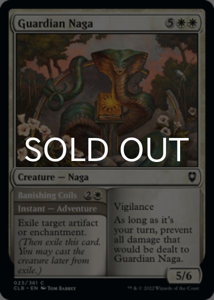 Photo1: Guardian Naga 【ENG】 [CLB-White-C] (1)