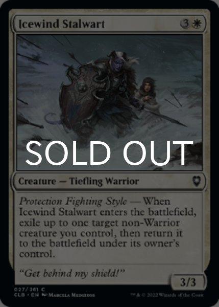 Photo1: Icewind Stalwart 【ENG】 [CLB-White-C] (1)