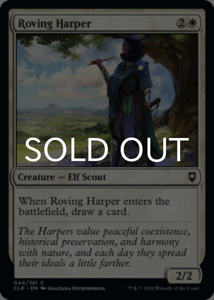 Photo1: Roving Harper 【ENG】 [CLB-White-C] (1)
