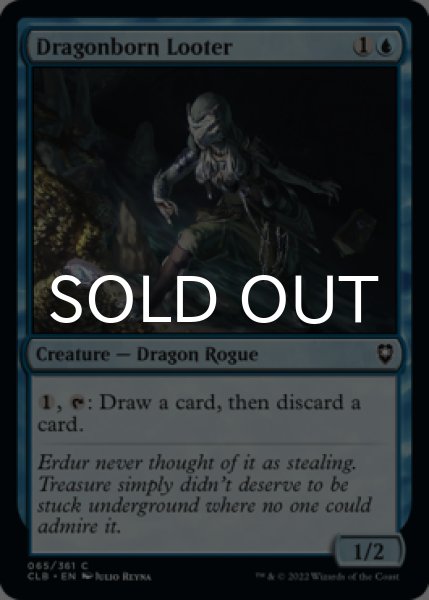 Photo1: Dragonborn Looter 【ENG】 [CLB-Blue-C] (1)