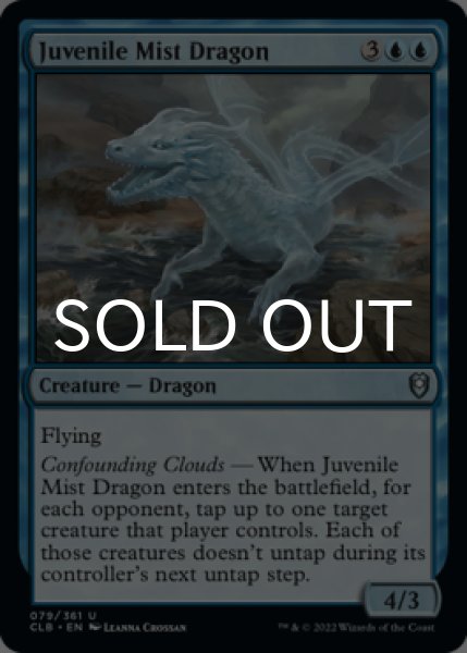 Photo1: Juvenile Mist Dragon 【ENG】 [CLB-Blue-U] (1)