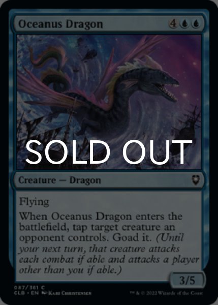Photo1: Oceanus Dragon 【ENG】 [CLB-Blue-C] (1)