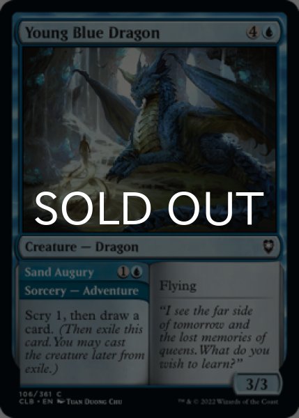 Photo1: Young Blue Dragon 【ENG】 [CLB-Blue-C] (1)