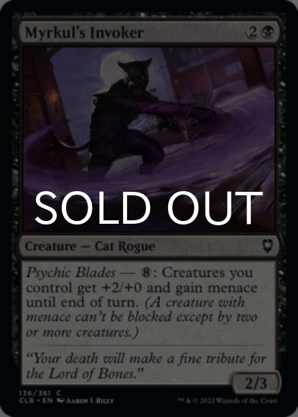 Photo1: Myrkul's Invoker 【ENG】 [CLB-Black-C] (1)