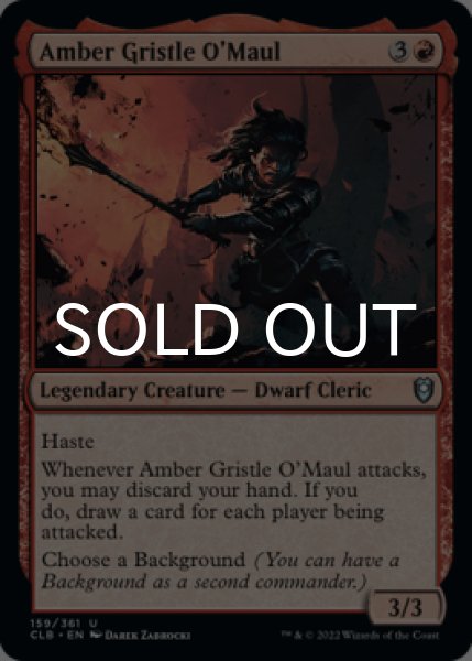 Photo1: Amber Gristle O'Maul 【ENG】 [CLB-Red-U] (1)