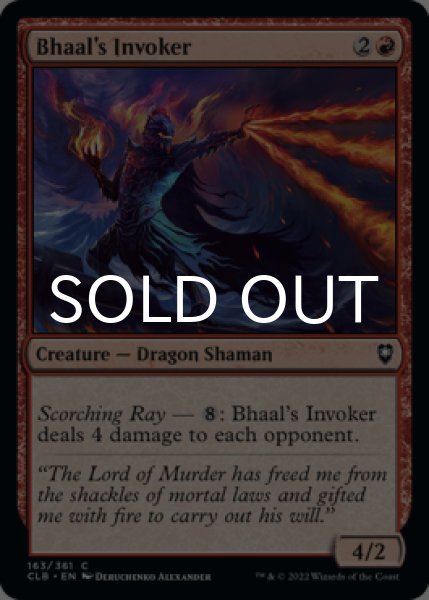 Photo1: Bhaal's Invoker 【ENG】 [CLB-Red-C] (1)