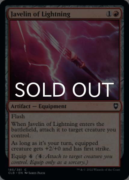 Photo1: Javelin of Lightning 【ENG】 [CLB-Red-C] (1)