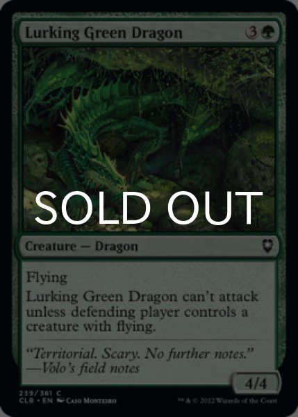 Photo1: Lurking Green Dragon 【ENG】 [CLB-Green-C] (1)