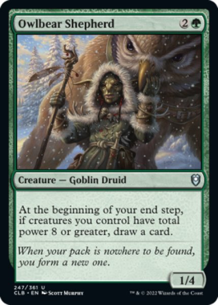 Photo1: Owlbear Shepherd 【ENG】 [CLB-Green-U] (1)