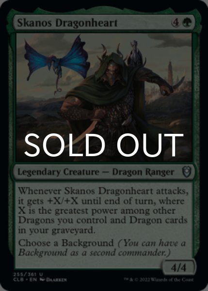 Photo1: Skanos Dragonheart 【ENG】 [CLB-Green-U] (1)
