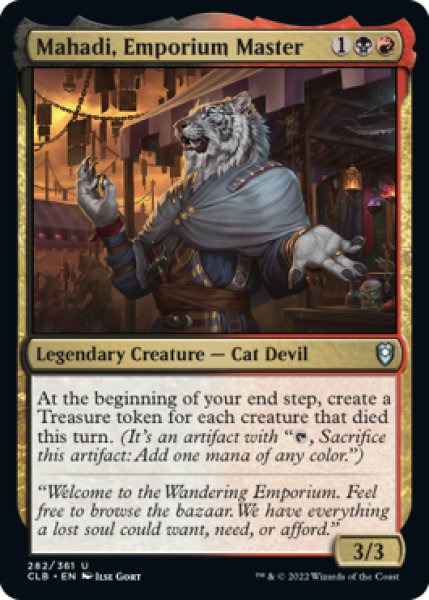 Photo1: Mahadi, Emporium Master 【ENG】 [CLB-Multi-U] (1)