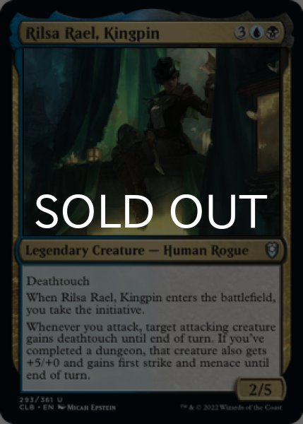 Photo1: Rilsa Rael, Kingpin 【ENG】 [CLB-Multi-U] (1)