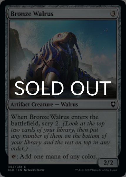 Photo1: Bronze Walrus 【ENG】 [CLB-Artifact-C] (1)