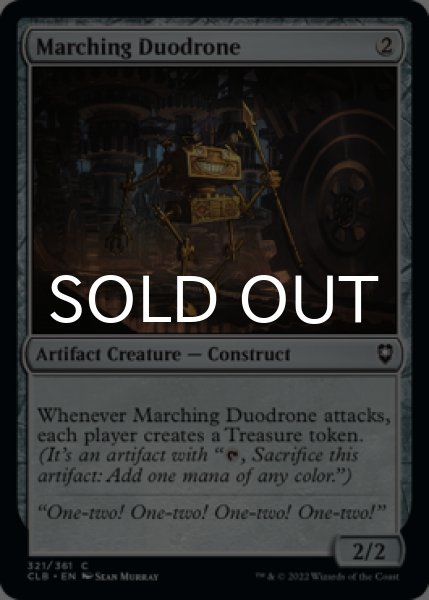 Photo1: Marching Duodrone 【ENG】 [CLB-Artifact-C] (1)