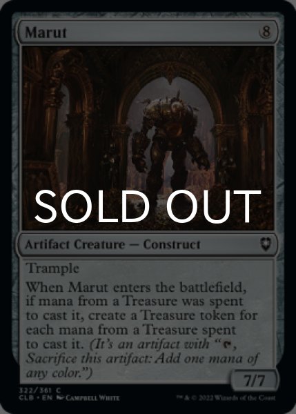 Photo1: Marut 【ENG】 [CLB-Artifact-C] (1)