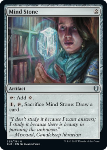 Photo1: Mind Stone 【ENG】 [CLB-Artifact-U] (1)