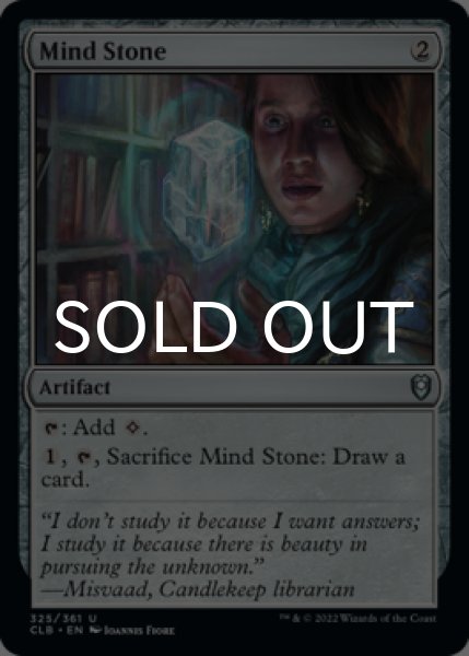 Photo1: Mind Stone 【ENG】 [CLB-Artifact-U] (1)